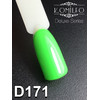 Гель-лак Komilfo Deluxe Series №D171, 8 мл - купить в Киеве | Tufishop ...
