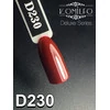 Гель-лак KOMILFO Deluxe Series №D230 коричнево-бордовый 8 мл (111230) - Фото №2