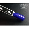 Гель-лак KOMILFO Deluxe Series №D253 насыщенный синий 8 мл (111253) - Фото №2