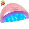 Лампа для маникюра UV/LED SUN One  розовый 48 Вт - Фото №1