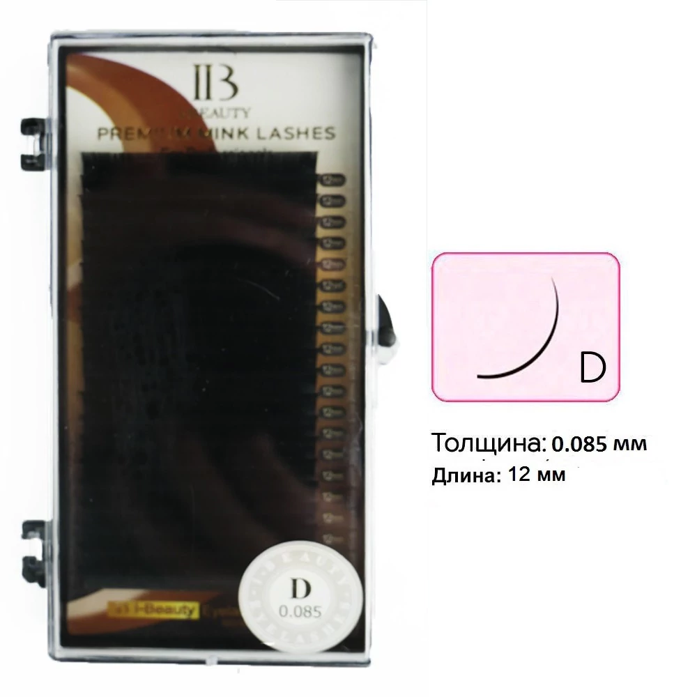 Ресницы Beauty на ленте D 0.85 - 12 мм
