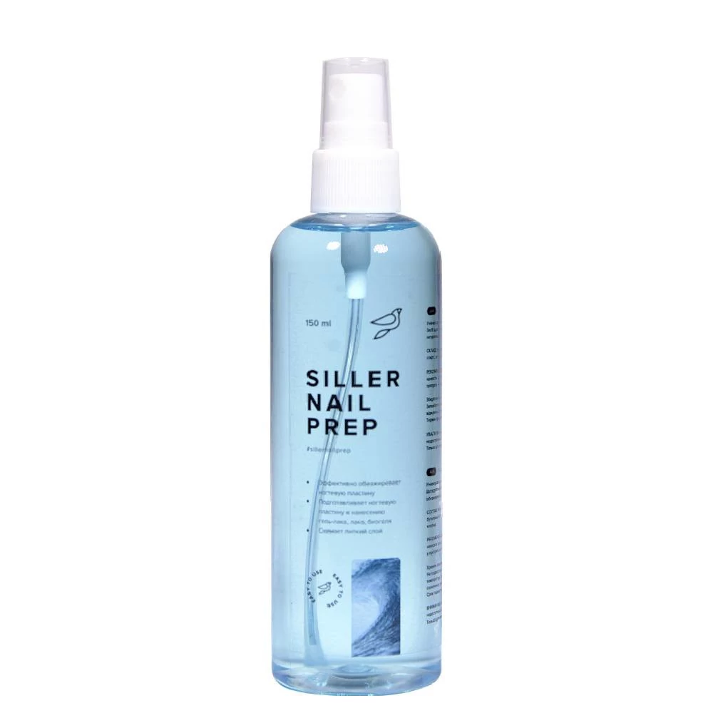 Siller Nail prep Жидкость для обезжиревания 150 мл (0099503)