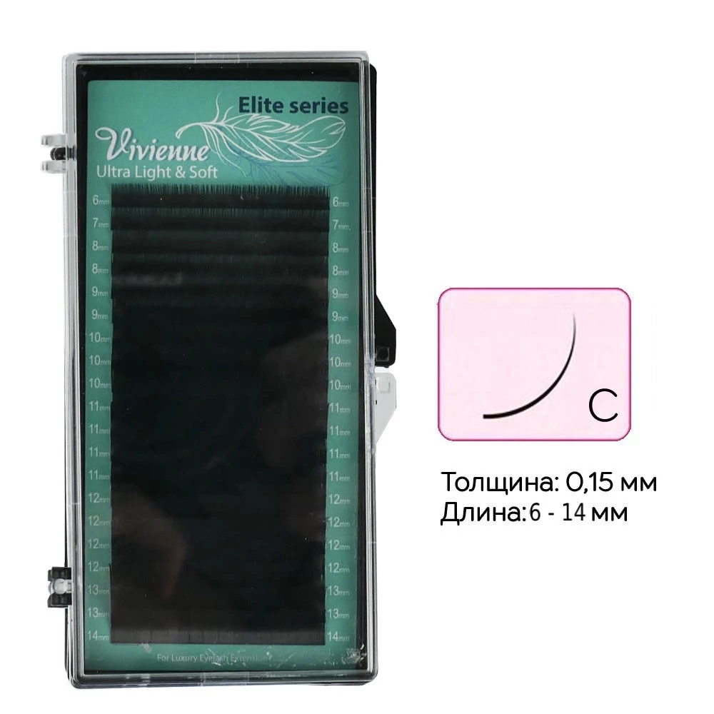 Ресницы VIVIENNE Elite C 0,15  20 рядов 6-14 мм черный