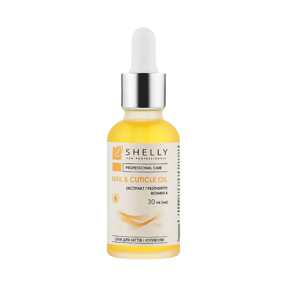 Масло для ногтей и кутикулы с экстрактом грейпфрута и витамином А Shelly 30 ml - Фото №1