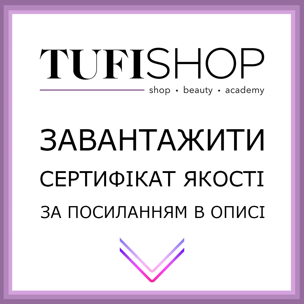 Сертификат качества на крафт-пакеты ProSteril