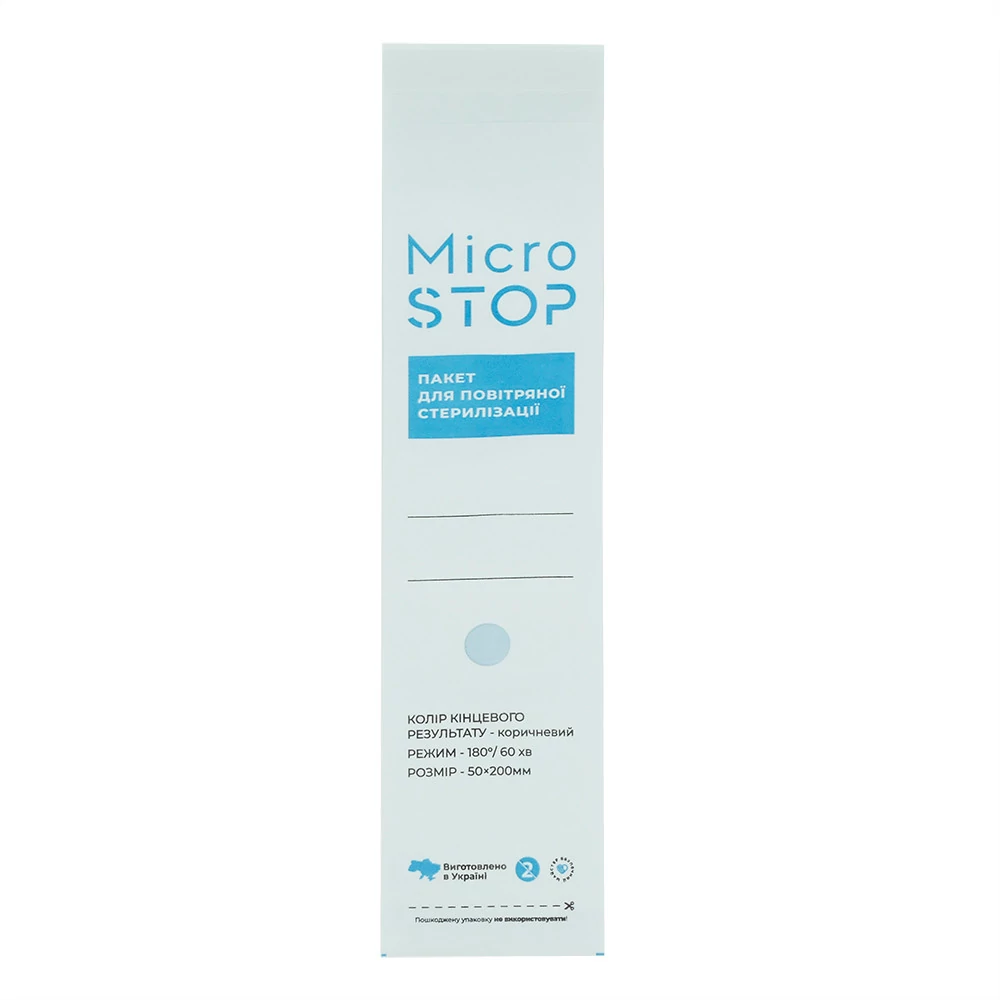 Крафт-пакет MICROSTOP для воздушной стерилизации с индикатором белый 50х200мм  100 шт (1717) - Фото №1