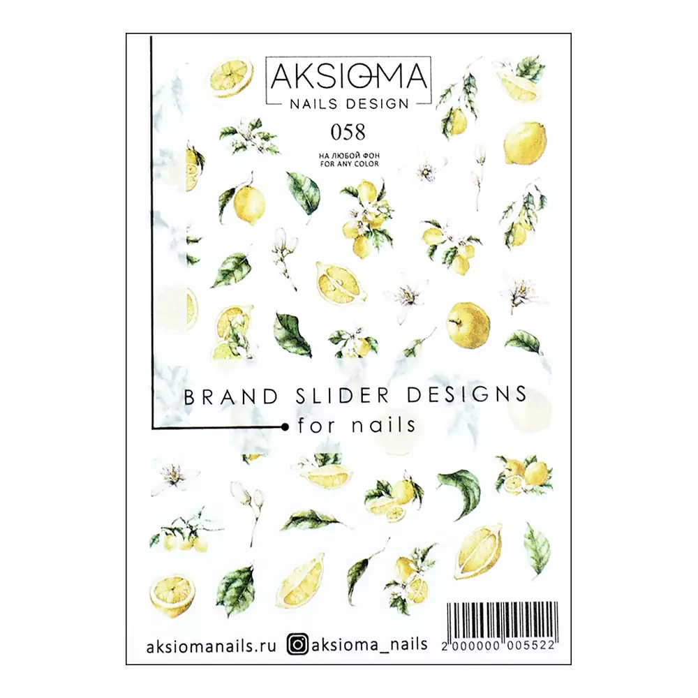 Cлайдер aksioma 058 фрукты - Фото №1