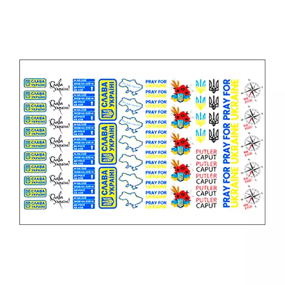 Слайдер Glory to Ukraine 5153 IVN(3142)