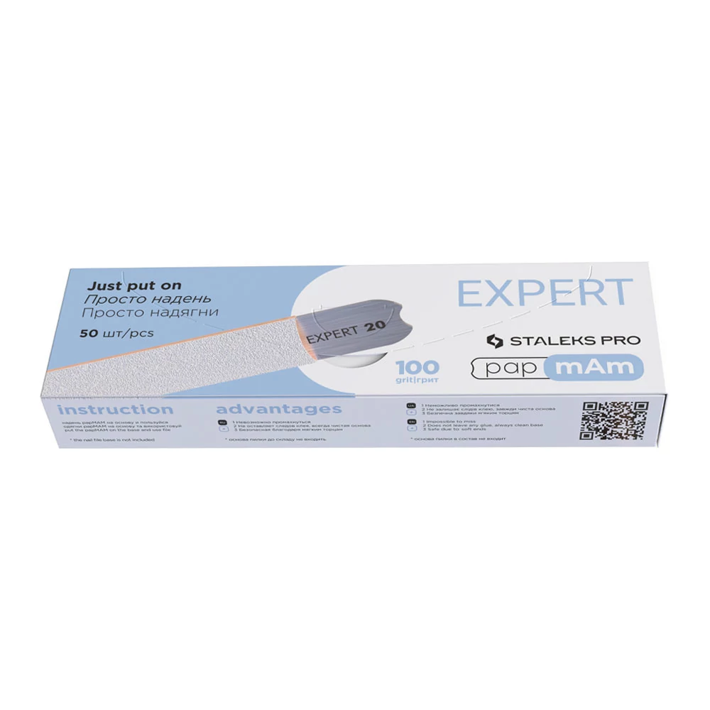 Сменные файлы белые papmAm для пилы прямой EXPERT 22 100 грит 50 шт (DFCE-22-100w)
