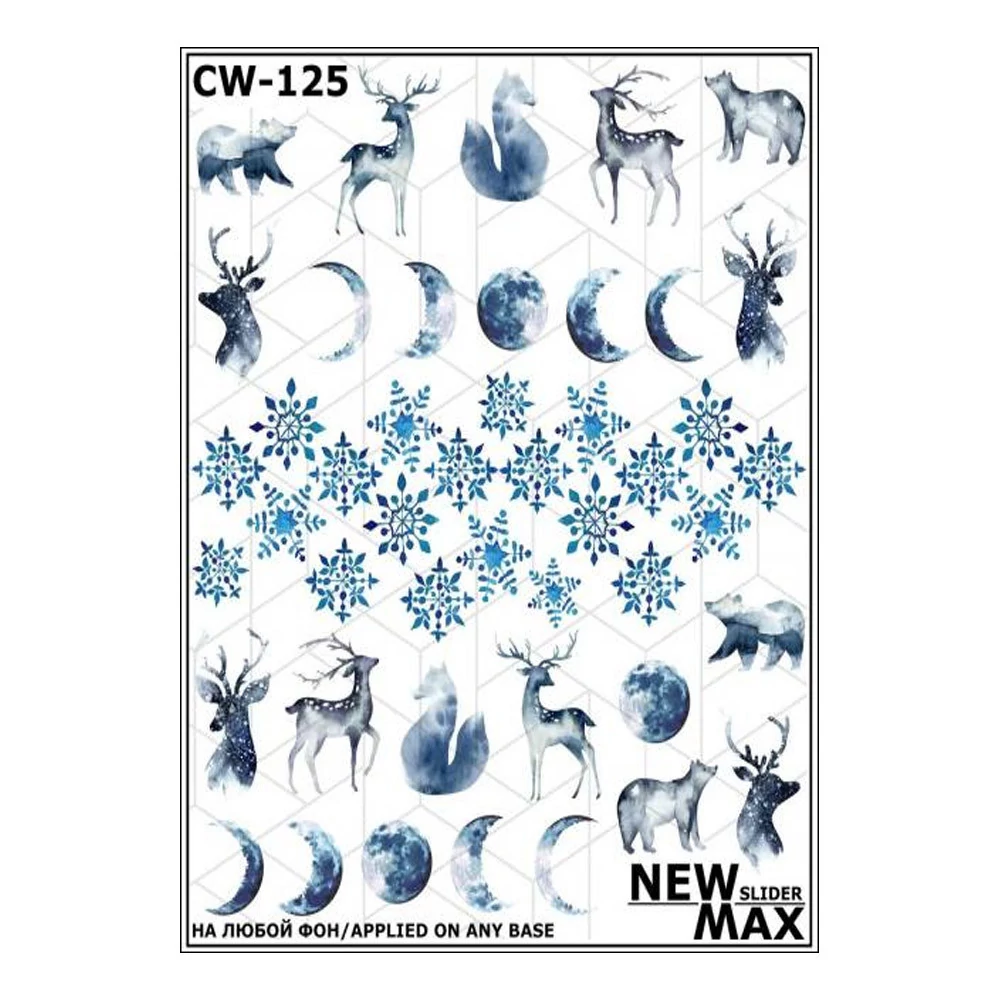 Слайдер дизайн NEW MAX CW-125 новогодний