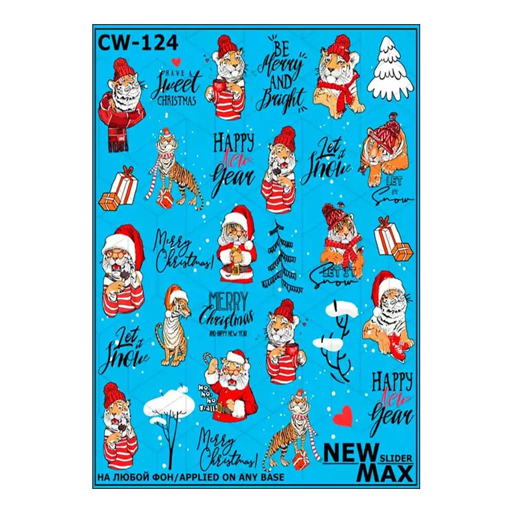 Слайдер дизайн NEW MAX CW-124 Новый год Тигр