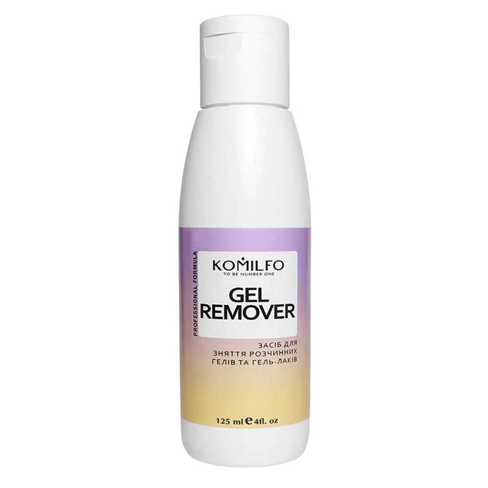 Komilfo Gel Remover  Средство для снятия soak off гелей и гель-лаков 125 мл (121012) - Фото №1