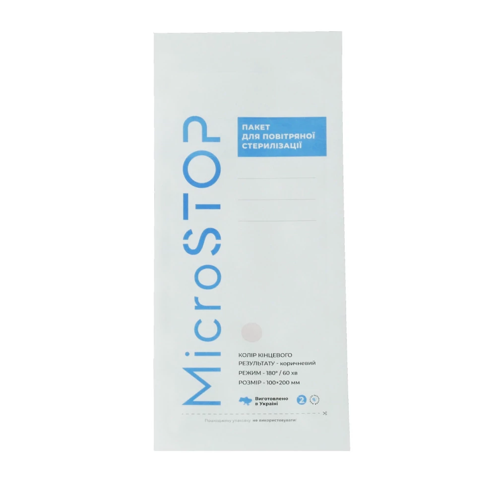 Крафт-пакет MICROSTOP 100x200 мм 1 шт