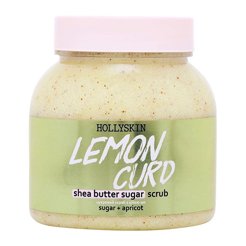 Скраб для тела HOLLYSKIN с маслом ши и перлитом Lemon Curd 300 мл (0272h)