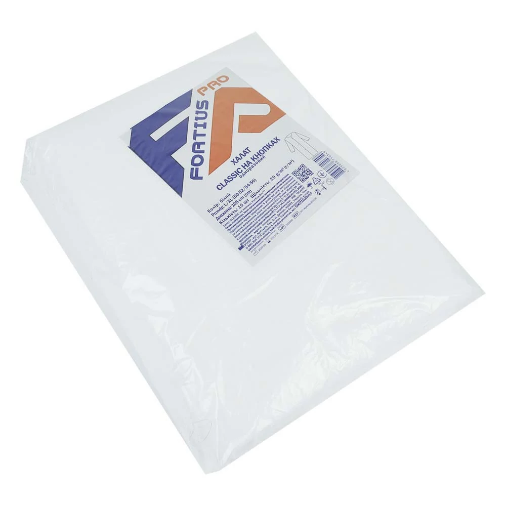 Халат Classic на кнопках Fortius Pro L/XL (10 шт/пач) белый (50071022010) - Фото №1