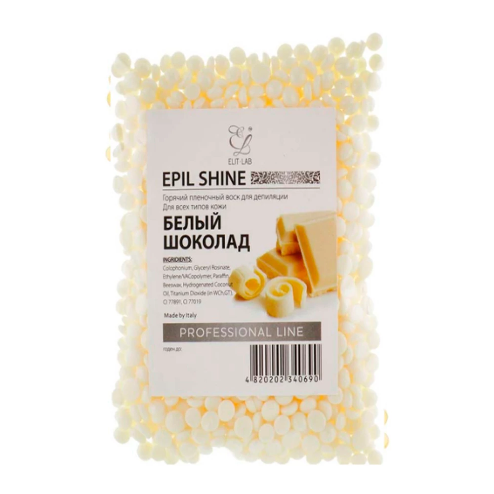 Воск в гранyлах Elit Lab Белый шоколад 100 гр