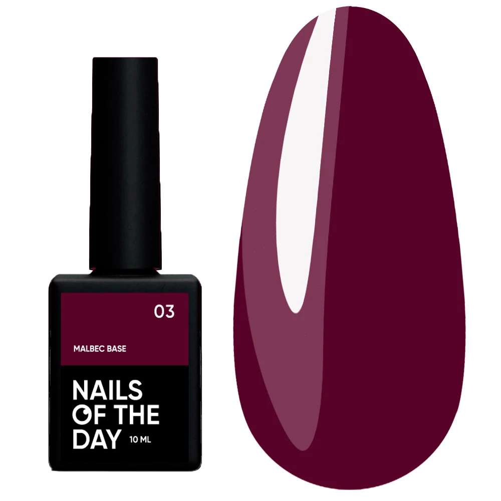 База NAILS OF THE DAY Malbec №03 винно-красный 10 мл (u0000016314) - Фото №1