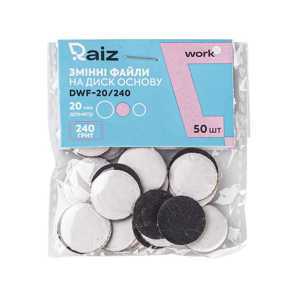 Сменные файлы RAIZ для педикюрного диска WORK size 20 мм 240 грит 50 шт (DWF-20/240 )