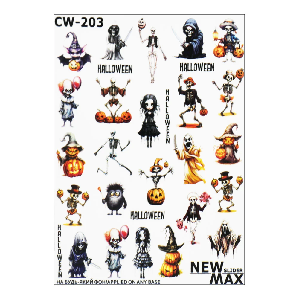 Слайдер NEW MAX CW-203 Halloween