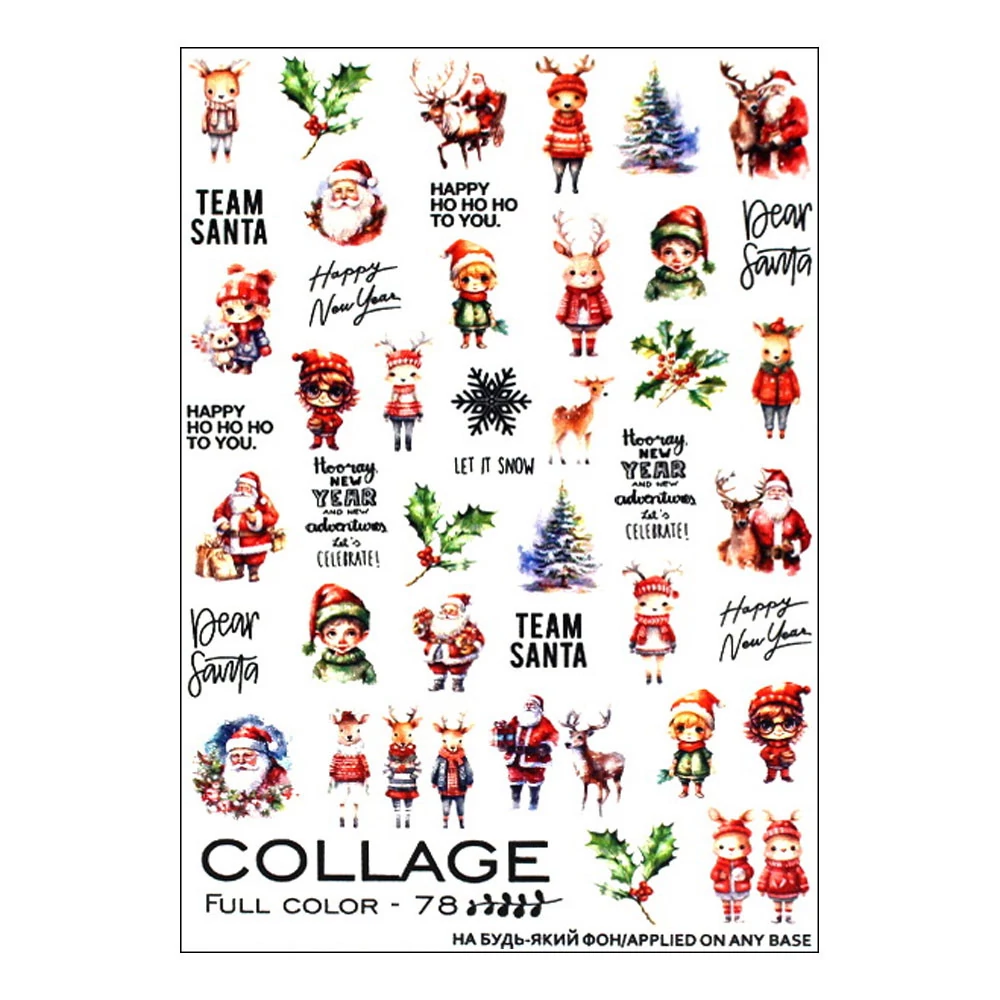Слайдер Collage full color 78 Santa Claus - Фото №1