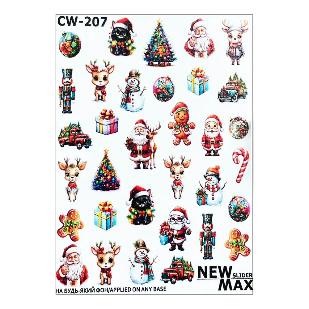 Слайдер NEW MAX CW-207 микс Санта Клаус, олени, елки - Фото №1
