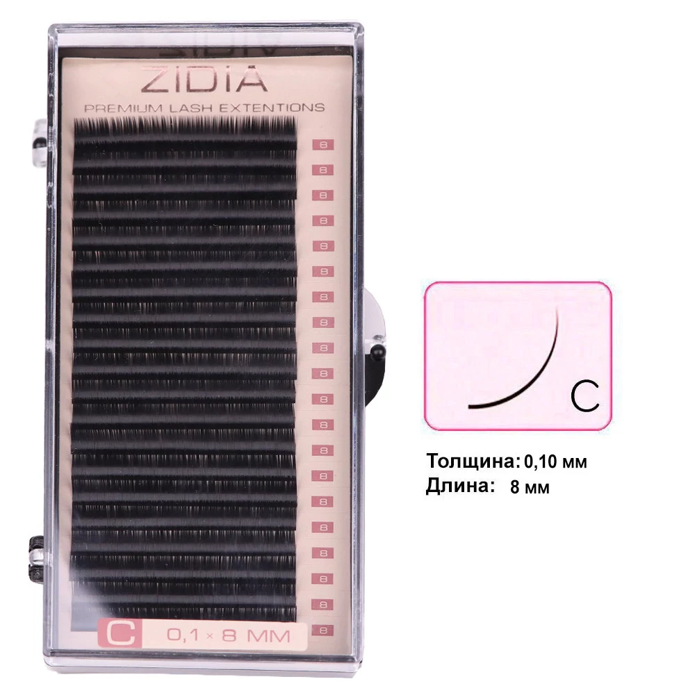 Ресницы ZIDIA Premium Lash Extensions для наращивания  (20 лент)  C0,10 х 8 мм - Фото №1