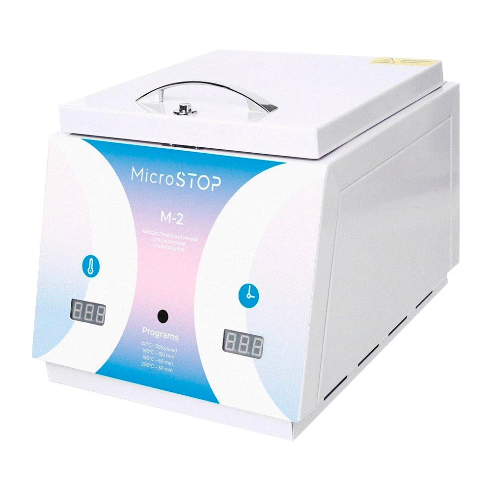 Сухожаровой шкаф MICROSTOP М2 Rainbow для стерилизации инструментов (5193) - Фото №1