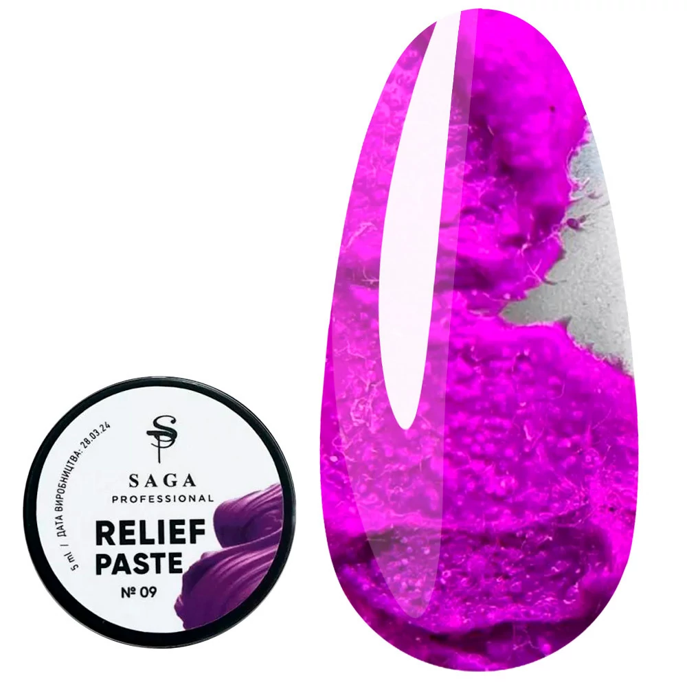 Гель для дизайна SAGA Relief paste №09 фиолетовый (без липкого слоя) 5 мл (2000995264393) - Фото №1
