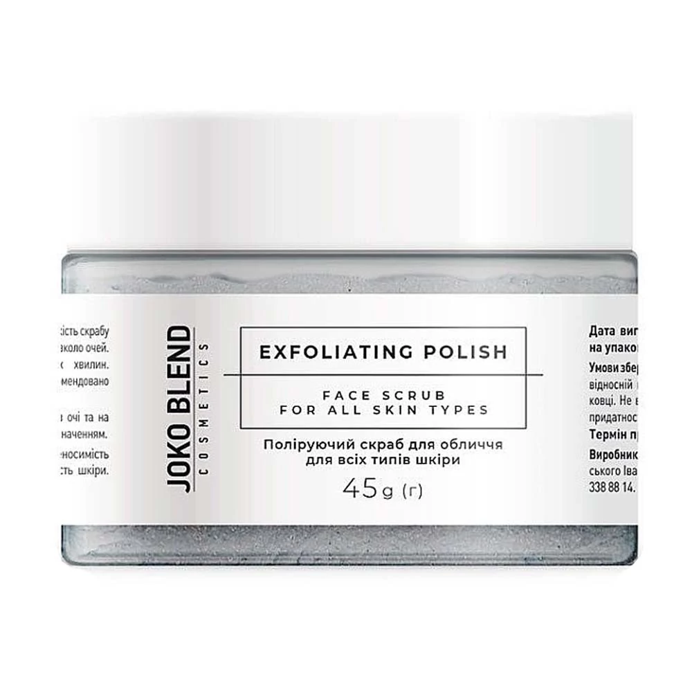 Скраб JOKO BLEND полирующий скраб для лица для всех типов кожи Exfoliating polish face scrub 45 г - Фото №1