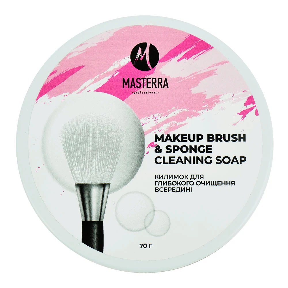 Мыло для мытья кисточек для макияжа Express Brush 70 гр (розовое) - Фото №1