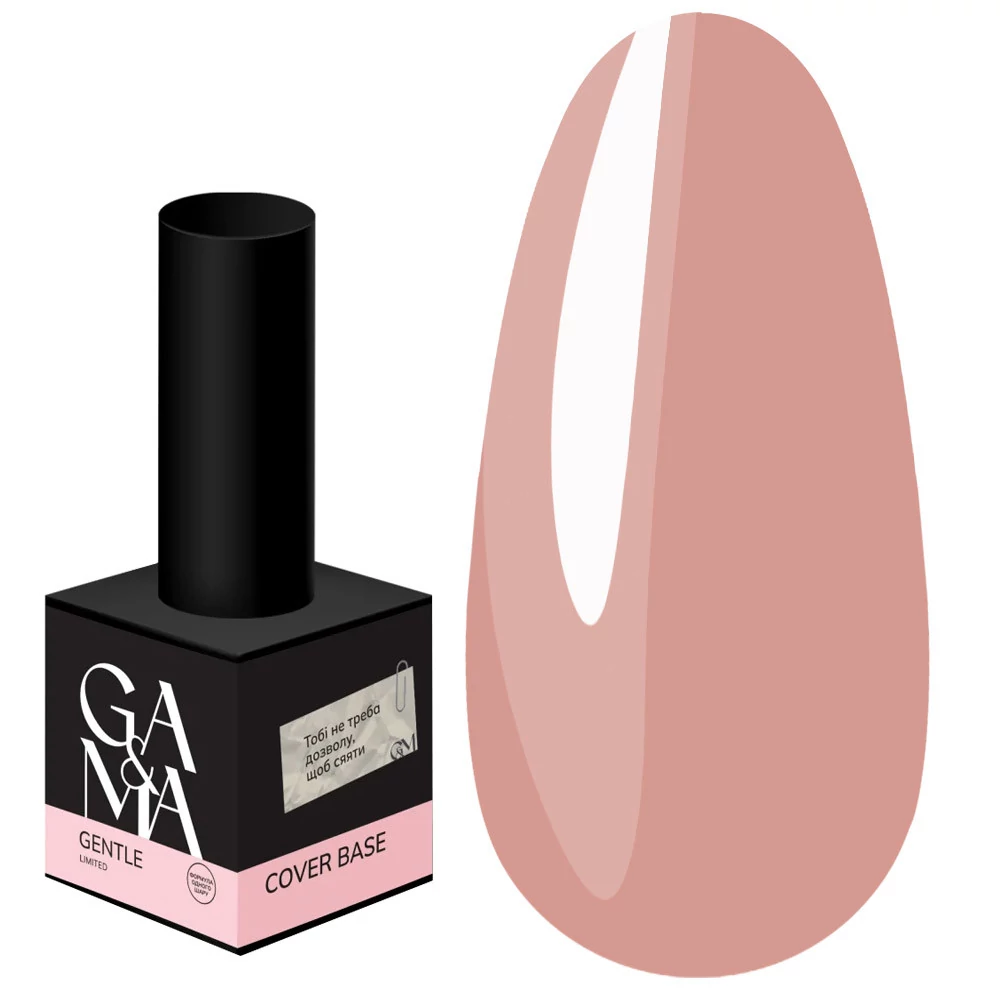 База для ногтей GA&MA Cover Gentle Limited натуральний нюд 15 мл (7702966) - Фото №1