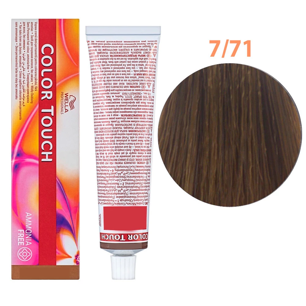 УЦЕНКА! Краска для волос Wella Professionals Color Touch №7/71 коричнево-пепельный (8005610547138)