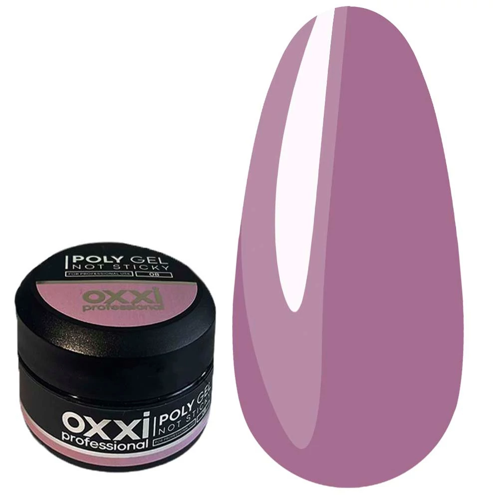 Полигель OXXI Poly Gel NOT STICKY №08 лиловый 30 мл (000002938)