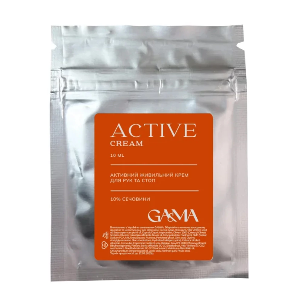 SALE Крем GA&MA Active 10 мл (7703016)
