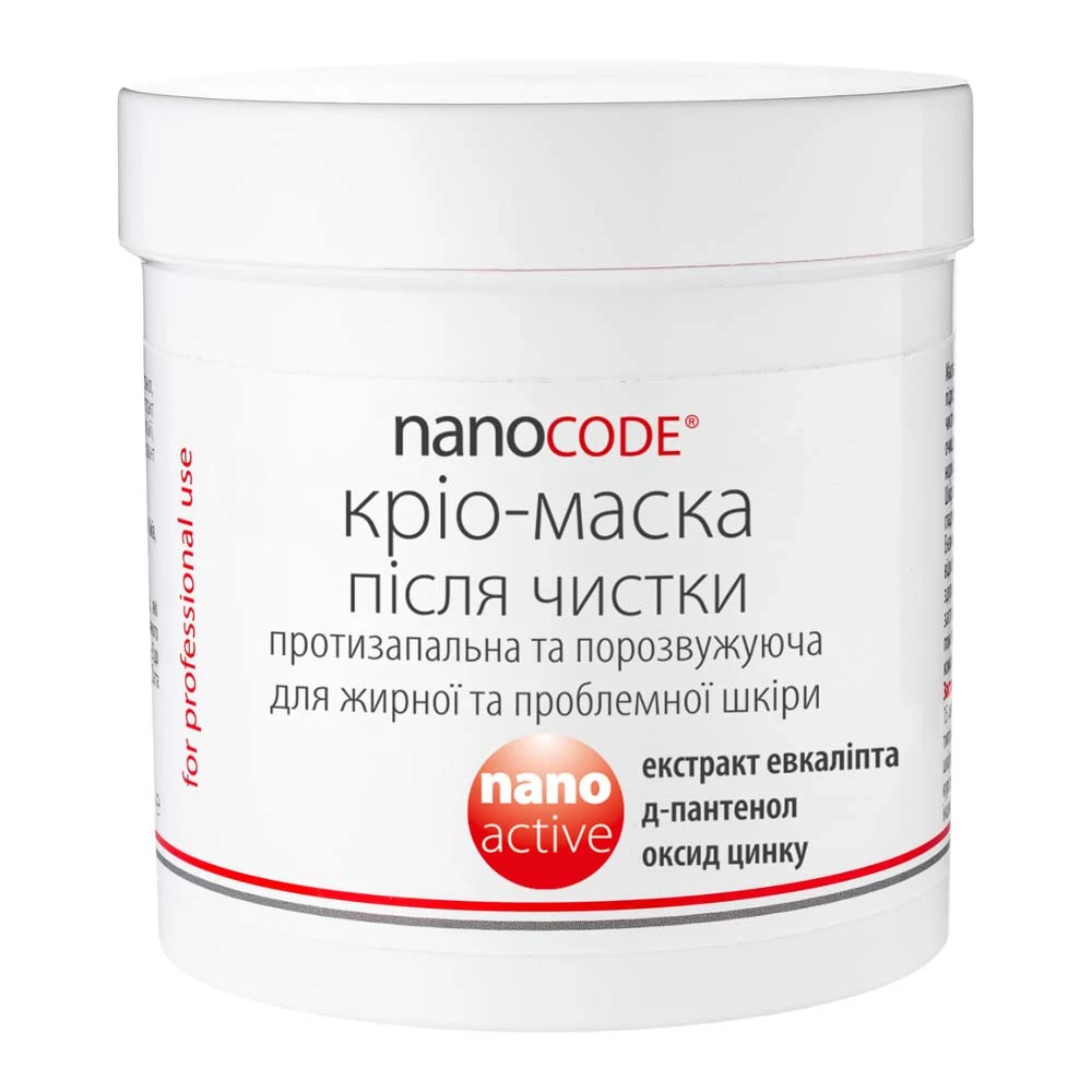 Крио-маска NANO CODE после чистки 250 мл (00382)