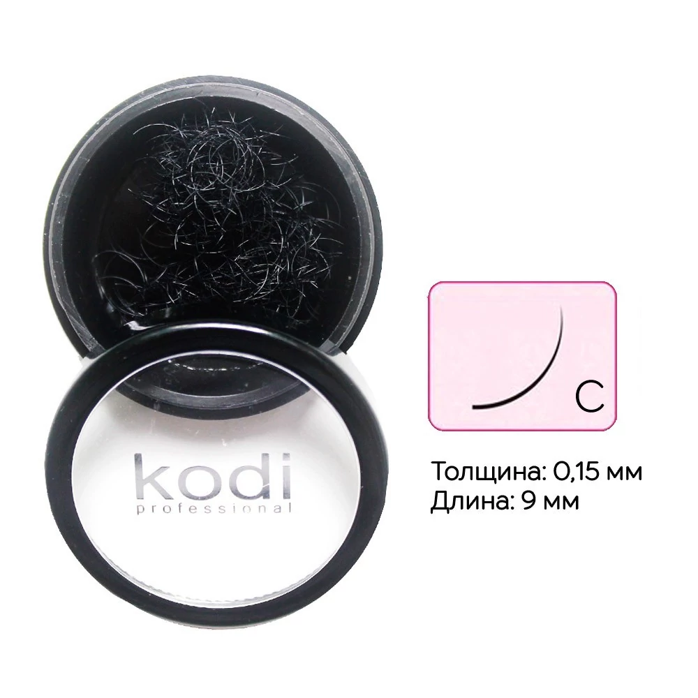 Ресницы в баночке KODI  C 0,15  9 мм черный