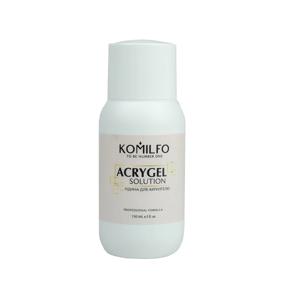 Komilfo Acrygel Solution жидкость для полигеля 150 мл (2000255297703)