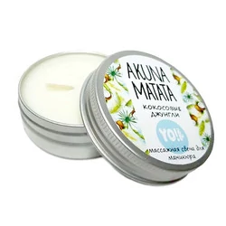 Массажные SPA-свечи