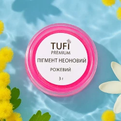 Пігменти для нігтів