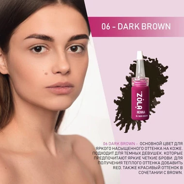 Zola хна для бровей 06 dark brown, 10 г (05365) - Фото №2