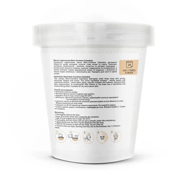 Маска гидрогелевая Beta-Carotene Calendula Joko Blend 200 г (4823109401259) - Фото №5