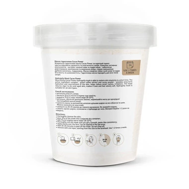 Маска гідрогелева Cacao Power Joko Blend, 200 г - Фото №5