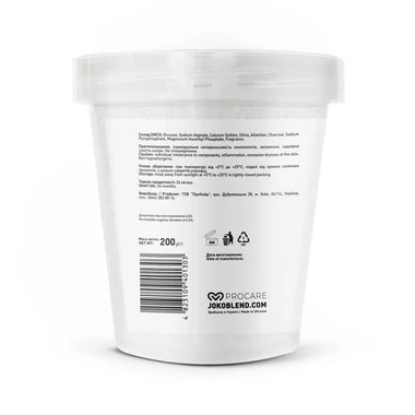 Маска гидрогелевая Purifying Charcoal Joko Blend 200 г (4823109401303) - Фото №4