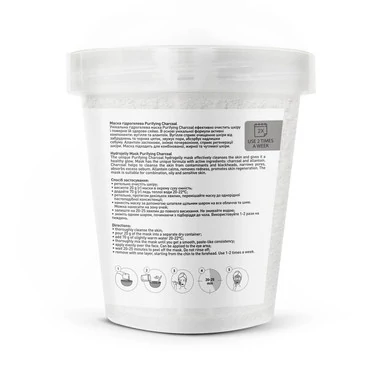 Маска гидрогелевая Purifying Charcoal Joko Blend 200 г (4823109401303) - Фото №5