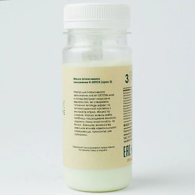 H-Detox набор для восстановления волос 100мл+50мл+100мл - Фото №9
