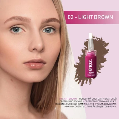 Zola Хна для бровей 02 light brown 5 г - Фото №2
