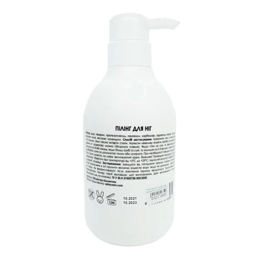 Пилинг для ног COURAGE Callus remover 500 мл (4823083018931) - Фото №2