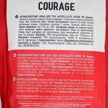 Антицелюлітний скраб COURAGE Detox 250 мл (4823083024345) - Фото №3
