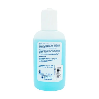 Жидкость для снятия лака DB cosmetic Non-acetone 125 мл - Фото №2