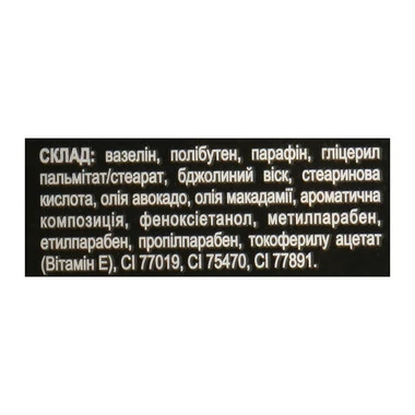 Бальзам для губ COLOUR INTENSE Exotic Mania 01 SPF 15 сок ананаса 5 г (4823083019181) - Фото №4